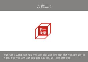 金融投资公司logo设计