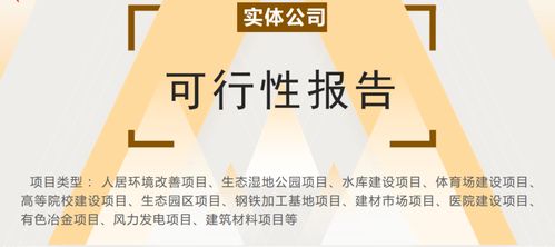 2021欢迎访问 江苏南通编写招商加盟商业计划书 百元起做