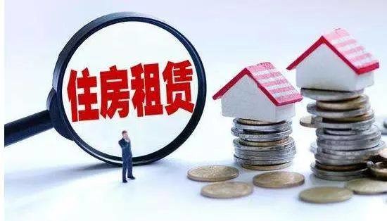 齐俊杰看财经: 险资进入长租房!是降房租还是涨房租? 险资进入长租房!是降房租还是涨房租? 作者:齐俊杰看财经 6月1日,银保监会下发通知,是关于保险资金投资规定的,这其中有. - 雪球