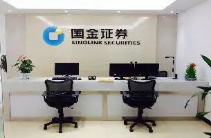 国金证券自营业务招聘实习精英