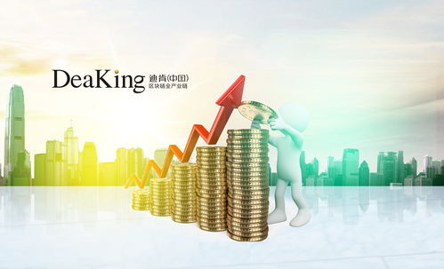 区块链数字资产投资致富起点 deaking点金网是你的不二选择