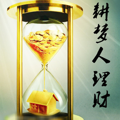 广州市耕梦君投资策划