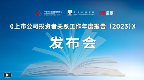 回顾2024 展望2025 全景年终策划