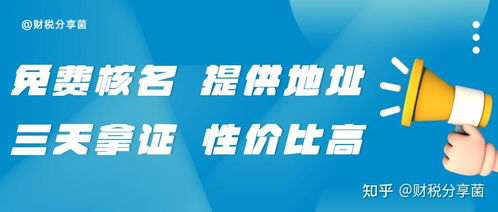 海南注册投资公司条件有哪些 还能注册下来吗