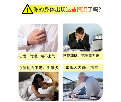 罗麻丹 心肽 小分子肽维生素A 固体饮料粉剂冲剂 会销产品