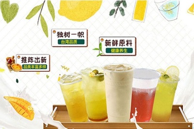 北京开奶茶店需要多少钱,没有你想象中的那么高