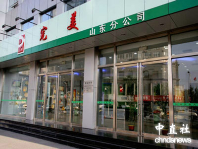 完美公司遭竞争对手暗算 完美死亡名单出炉