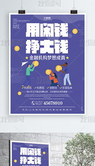 psd图形创意人物 psd格式图形创意人物素材图片 psd图形创意人物设计模板 