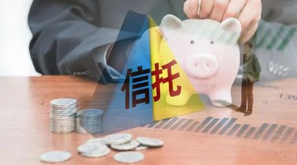 管理规模超4000亿,江苏信托公司120亿买信托产品?投资计划曝光