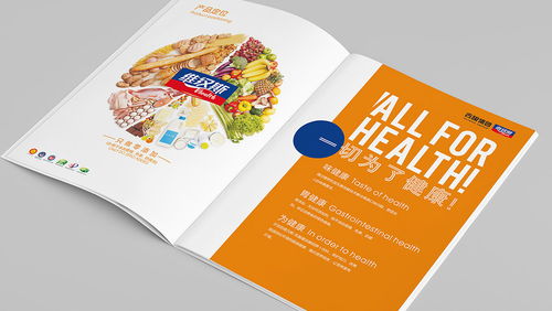 维汉斯每日维加饮料品牌全案策划设计 太歌文化创意