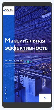 volta 时尚投资类app界面设计