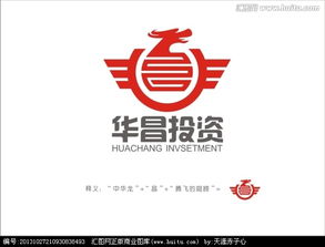 华昌投资集团logo设计图片素材,设计悬赏,汇图网