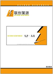 风险投资公司vi设计 yeah gump 一线传媒