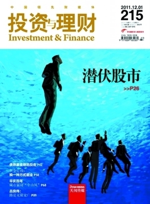 潜伏股市 静待机遇_财经_凤凰网