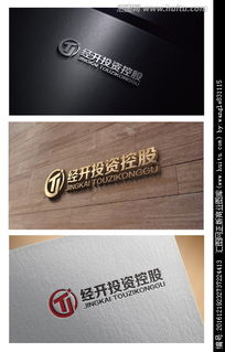 投资公司logo设计图片素材,设计悬赏,汇图网