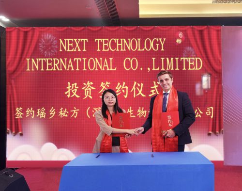 瑶乡秘方获next technology international投资 开启新征程