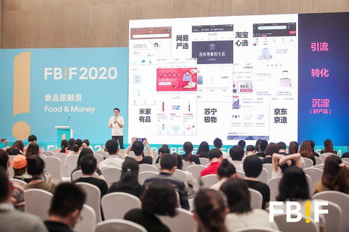 多维探索食品消费增长趋势,投资赋能初创企业迭代升级