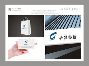 华昌投资集团logo设计 汇图网悬赏任务开启