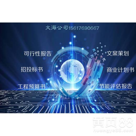 深圳投资策划 机遇分析与策略指南