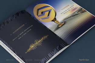 《以视觉叙事，铸投资远见 铭润集团地产投资策划画册设计案例解析》