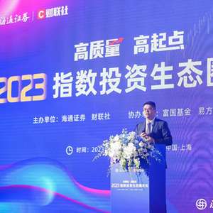 易方达基金林伟斌 双轮驱动下的指数投资新篇章