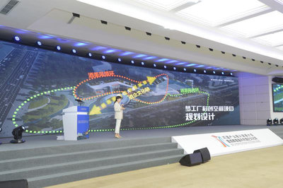 邛酒产业振兴发展大会暨成都首届天府酒庄文化周在邛崃举办