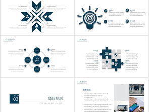 简约创意几何个性商业计划书创业融资项目投资公司介绍产品介绍ppt模板下载 商业计划书ppt大全 商务办公ppt编号 19240030