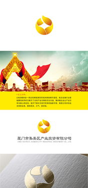 金融产业投资公司的VI设计与Logo创意设计策略