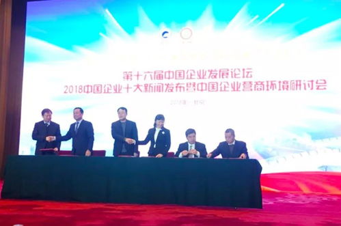 平度北京招商签约额突破164.2亿，擘画高质量发展新蓝图