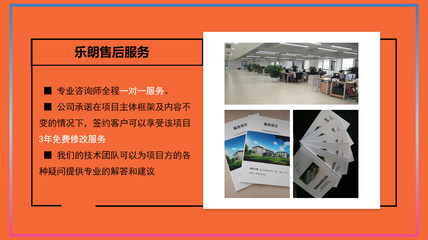 玉溪本地专业项目计划书与投资策划服务 助力企业精准布局与高效发展