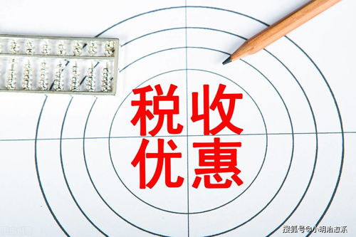 老板和财务都必须掌握的三大税收筹划方法 投资策划视角