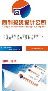 同利投资 专业投资策划，共创财富未来